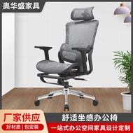 ST/📍Office Chair Home Comfortable Long-Sitting Computer Chair Ergonomic Waist Support Cushion Hollow Special Net Reclini