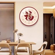 The character "Fu" is a festive clock and clock living room auspicious meaning, good round福字喜庆钟表时钟客厅