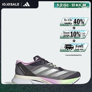 adidas Running Adizero Boston 12 Shoes Men Purple IG3319