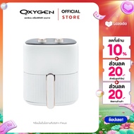 OXYGEN หม้อทอดไร้น้ำมัน ขนาดความจุ 6 ลิตร รุ่น KW-835 หม้ออบลมร้อน หม้อทอด หม้อทอดไฟฟ้า
