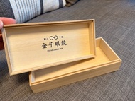 金子眼鏡 木盒 Kaneko Optical Wooden Eyeglass Case