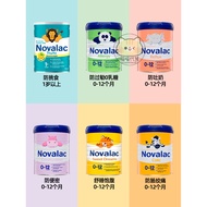 New Australia Novalac Bayer Bayer Bayer Bayer Rice Protein Deep Hydrolyzed Diatom Allergy Panda Milk