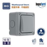 BRITISH GENERAL - WP12 20AX IP66/曲架掣 防UV 大面開關掣/ 指示燈/ 單位/ 雙控/ 不易變形 Storm Weatherproof (雙向 2way /單向 1w