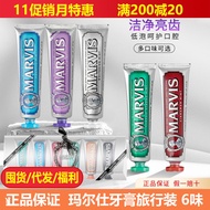 Italy 意大利MARVIS玛尔仕旅行牙膏 MARVIS Mars Travel Toothpaste Set 25ml Portable Souvenir Mars