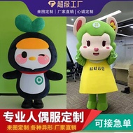 Customized Cartoon Doll Costume Customized Cartoon Headgear Customized Walking Doll Costume Mascot D