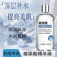Hyaluronic Acid Stock Solution 10 High Concentration Improving Moisturizing Small Molecule Sodium Hy
