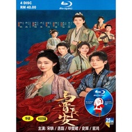 C-DRAMA-BLURAY and Jin Chang'an (2025) All 38 Episodes 4DISC Starring: Song Yi/Chenglei/Bi Wenjun/St