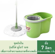 3M ชุดถังปั่น รุ่น อีโค่ดูโอ้ววอช พร้อมไม้ถูพื้นไมโครไฟเบอร์ Scotch-Brite® Eco DuaL Wash Spin Mop Bucket ชุดถังปั่น สก๊อ