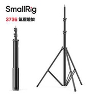 【eYe攝影】現貨 SmallRig 3736 RA-S280 氣墊燈架 氣壓燈架 燈腳 燈架 棚燈腳架