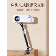 Bedside Projector Stand for Bedroom Bed Sofa Home Use Telescopic Projector Ceiling Projection XGIMI 