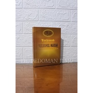 Translation of Bulughul Maram - A. Hasan Hasan