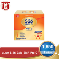 S-26 Gold SMA Pro-C เอส-26 โกลด์ โปร-ซี นมผงดัดแปลงสำหรับทารก สูตร 1 ขนาด 1650 ก. รหัสสินค้า BICse4290uy