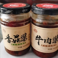 Beef Sauce Mushroom Sauce Snacks Various Seasoning Sauce Bibimbap Bibimbap Snack Sauce Bottled Dippi