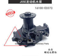 Kobelco อะไหล่รถขุด SK210-8 SK200-8ปั๊มน้ำ J05E ปั้มน้ำปั๊มน้ำ SK230-8 16100-E0373ปั๊มระบายความร้อน 