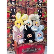 BLind box baby three V3 - Rep 1:1 version, baby three town rabbit, baby three 12 zodiac animals, bli