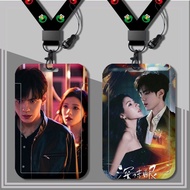 Deep Affection Eyes Card Holder  硬卡套饭卡胸牌校卡银行卡公交卡长短挂绳深情眼张予曦毕雯珺合照