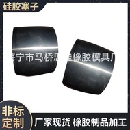 Rubber Silicone Stopper Round Plug Stainless Steel Plug Stopper Alkali Plug NBR Plastic  AKCA