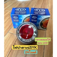 Syk 24V Patane Light (1 Piece) Six Wheels Ten