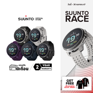 SUUNTO RACE - นาฬิกาสปอร์ตสายเพอร์ฟอแมนซ์