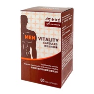 [Buy First Get Limited 100 Bottles] Eu Yan Sang Men Vitality Capsules Eu Yan Sang Men Vitality Capsu