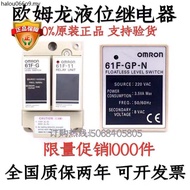 Omron Original Liquid Level Relay 61F-G1 G2 G3 G4 G3N G3D G1P 61F-GP-N8NH