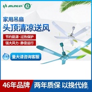 56Household FC-30-5Large Industrial Five-Blade Ceiling Fan Inch Fan Large Ceiling Fan Golden Deer Ce