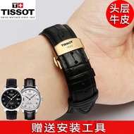 New★★ Tissot genuine leather watch strap Tissot 1853 Le Locle bracelet t085 Junyakutu Durul t063 strap