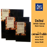 Seikai Canvas Black Frame 380gsm. Size 18x24cm. 30x30cm. 30x40cm.