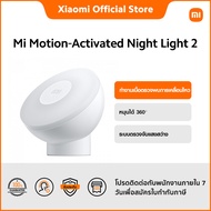 Mi Motion-Activated Night Light 2 (Bluetooth) ทำงานเมื่อตรวจพบการเคลื่อนไหว | ระบบตรวจจับการเคลื่อนไ