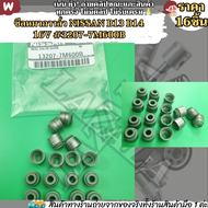 ซีลหมวกวาล์ว(16ชิ้น) NISSAN B13 B14 16V #3207-7M600B---สินค้าเข้าแล้วอย่าลืมกดสั่งนะ--
