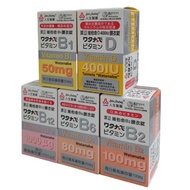 Life Watanabe Vitamin B1/Vitamin B2/Vitamin B6/Vitamin B12/Vitamin D Hanji Shop