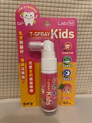 全新品/Lab52齒妍堂 兒童含鈣健齒噴霧 20ml 水蜜桃口味