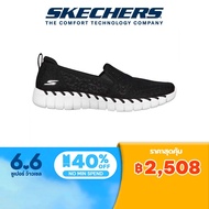 Skechers สเก็ตเชอร์ส รองเท้า ผู้หญิง GOwalk Smart 2 Shoes - 124732-BKW
