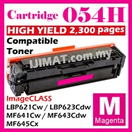 MAGENTA Compatible Canon Cartridge 054H Canon054H ImageClass LBP 620C 621Cw 623Cdw MF 641Cw 643Cdw 6