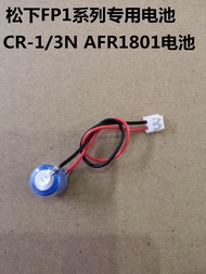 New/1PCS○▬♙ AFP1801 is suitable for PLC lithium battery FP1C40/C56/C72 with CR1/3N 3V plug