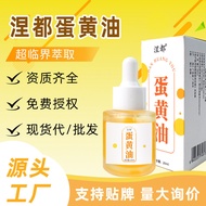 Mother Baby Buttocks Cream Phoenix Super2025088Q Extract Baby Cream ml Oil 20 Critical Egg Yolk Oil 