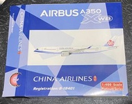 台灣飛機，China Airlines 中華航空 A350 XWB，註冊編號：B18401，1/400，飛機模型，Never Display。