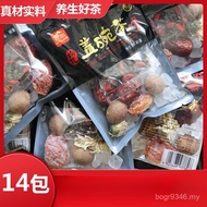 Tea Health Tea Red Dates Fortress Bag 500g14 Tea Ningxia Chrysanthemum Eight Treasures Sangansu Lanz