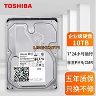 【可開發票】Toshiba/東芝企業級硬盤10t MG06ACA10TE PMR垂直監控機械硬盤10t