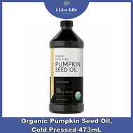 น้ำมันเมล็ดฟักทอง ออแกนิค สกัดเย็น Organic Pumpkin Seed Oil Cold Pressed 473mL - Carlyle