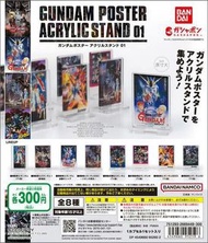 Gundam Poster Acrylic Stand 01 元祖 RX78 Z 0083 Nu RX93 馬反 God Wing Seed 00 適合 mg hg rg 模型