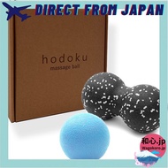 Gugutto Massage Ball  Myofascial Release Ball Acupressure Myofascial Ball 2-Pack | hodoku 【Direct fr
