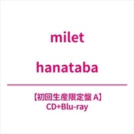 日本代購 hanataba 【初回生産限定盤 A】(+Blu-ray) milet