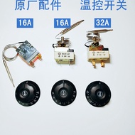 30-110 Degrees 50-300 Degrees Electric Oven Frying Oven Knob Thermostat Noodle Soup Pot Temperature 