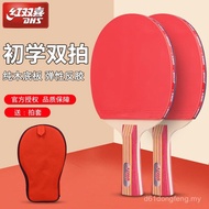 Genuine Double Happiness Table Tennis Racket Double Racket Double-Sided Anti-Adhesive I-Type II Type