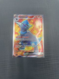 PTCG中文版「SR戰鎚龍ex」