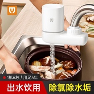 Drinking rice Water purifier faucet filter filter tap Water Household Direct Drinking rice Water fil