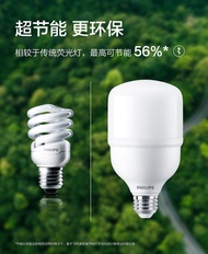 Philips LED Light Bulb E27E14 Screw Household Chandelier Energy-saving Light Bulb Super Bright High-