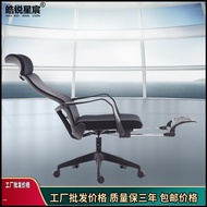 W-8 Reclining Office Chair Computer Chair Home Comfortable Ergonomic Chair Lunch Break Chair Office Swivel Chair Free Sh