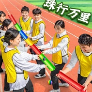 【萌宠乐园屋】 珠行万里千里U型槽团建拓展活动道具户外团队游戏趣味运动会器材Zhuxing's U-shaped groove team building and expansion activity